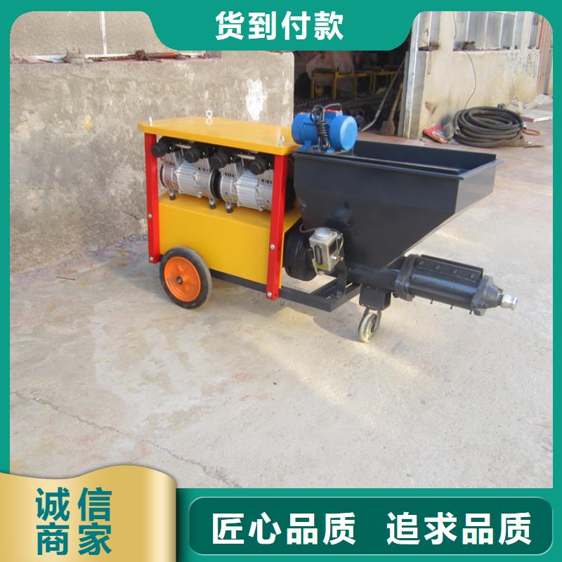 价格公道的柱塞式砂浆喷涂机厂家