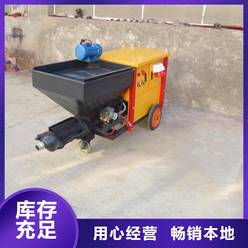 加油站砂浆喷涂机