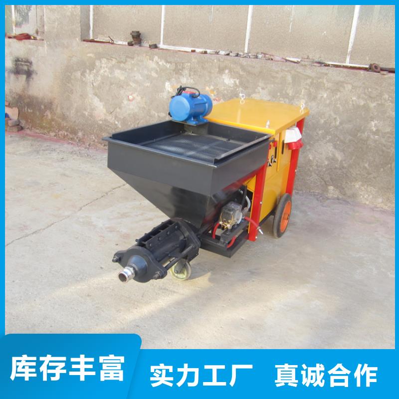 砂浆喷涂机,二次结构浇筑机物美价优