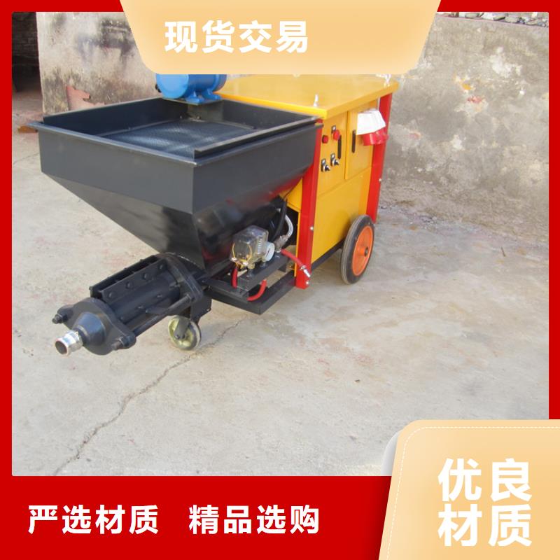 喷浆机厂家直销-型号齐全