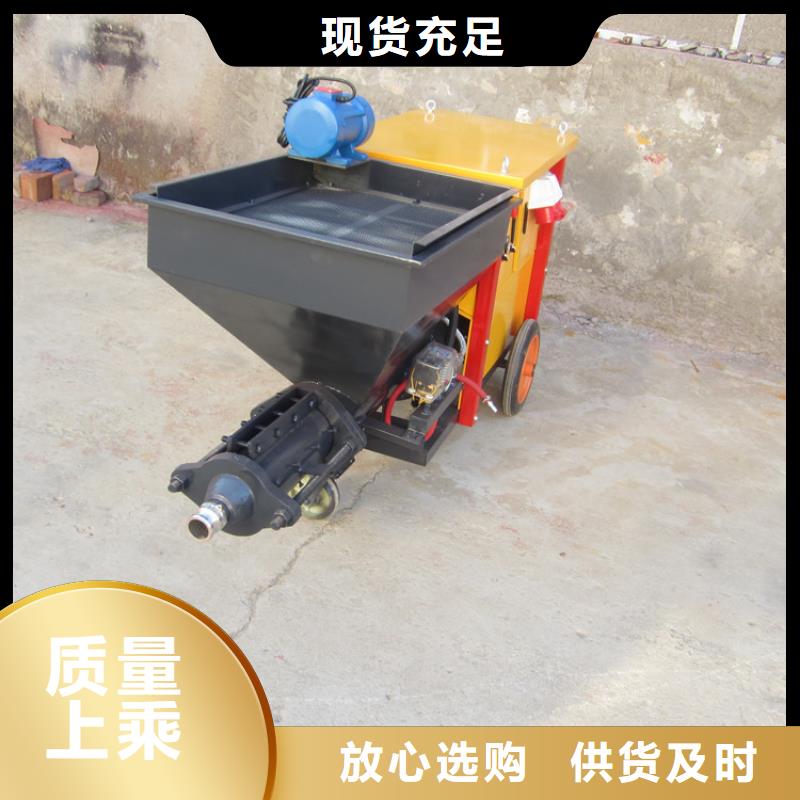 粉墙机现货上市