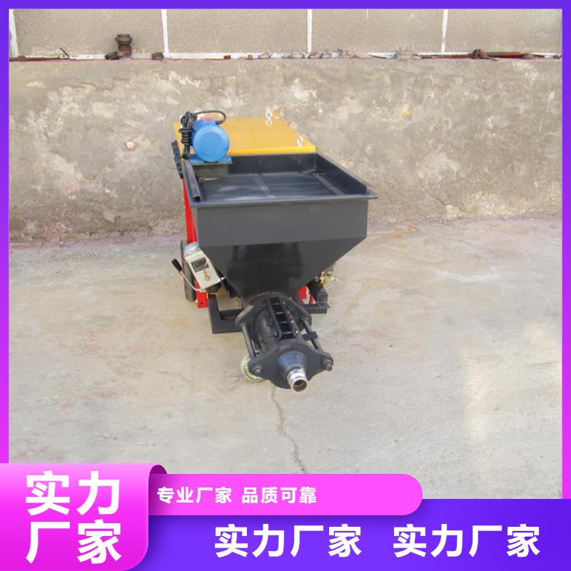 吸音材料全自动喷墙机良心厂家