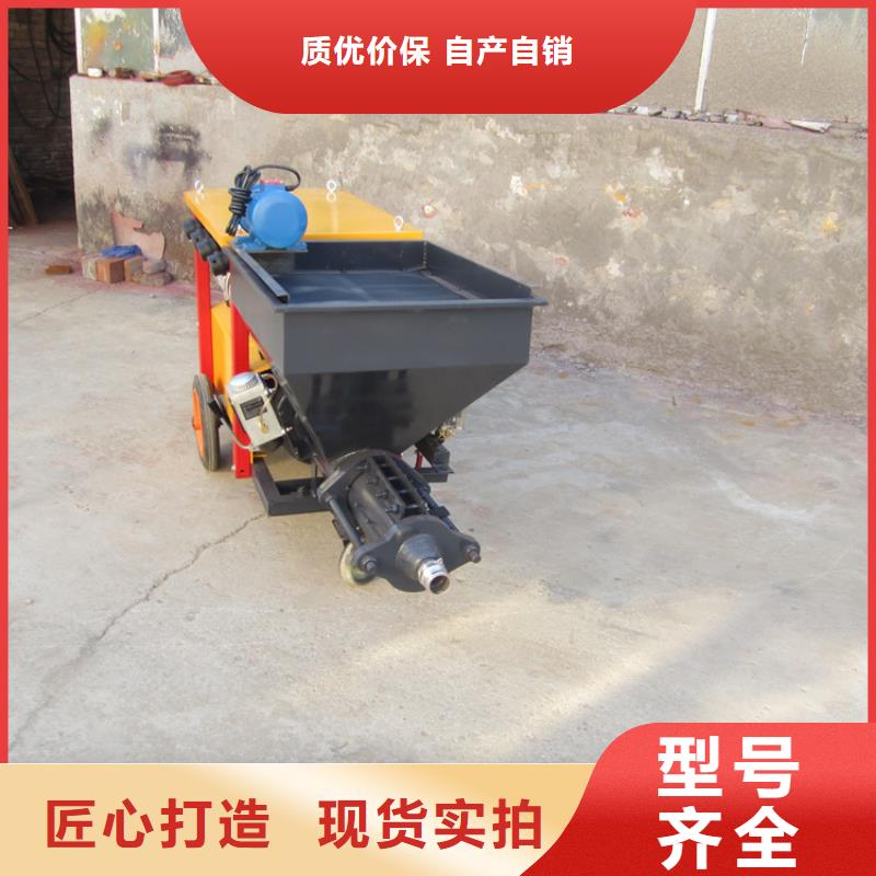 砂浆喷涂机_二次结构浇筑机厂家量大从优