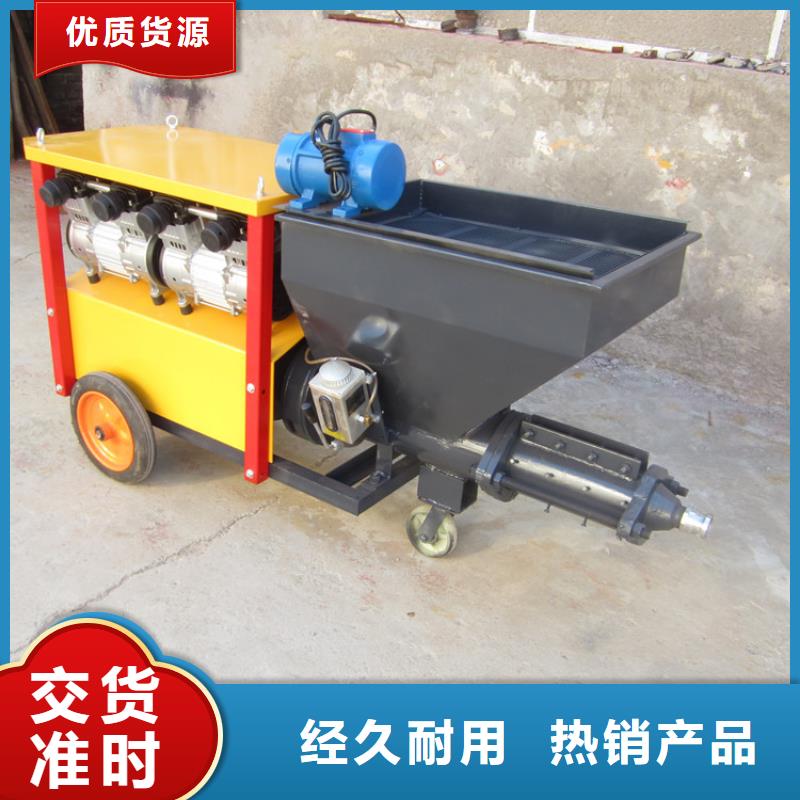 水泥喷浆机生产厂家