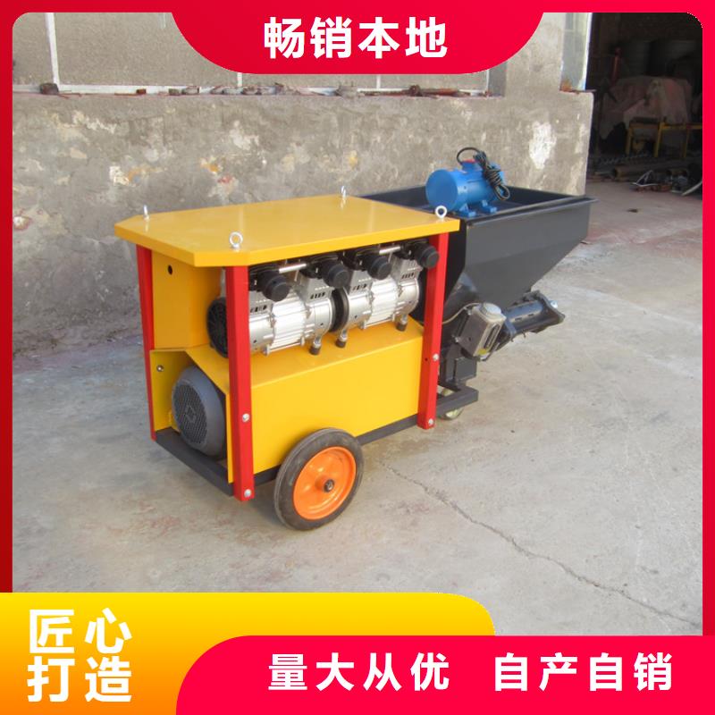 建筑改造喷浆机水泥砂浆喷涂机