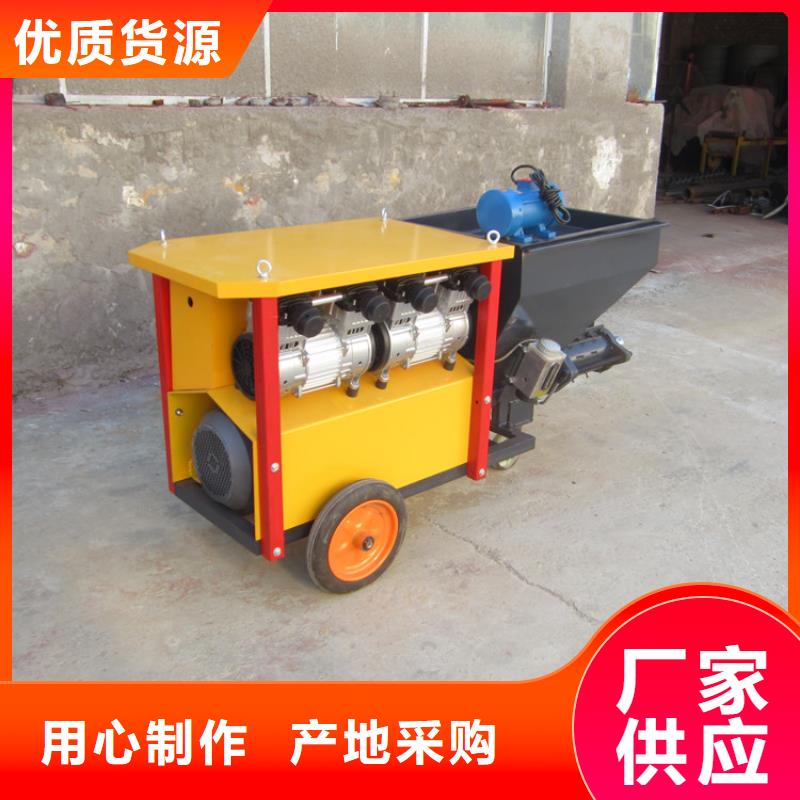 小型水泥喷浆机多种规格任您选择
