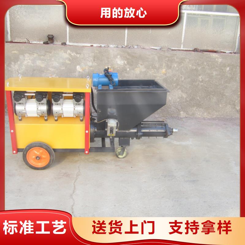 建邺新型砂浆喷涂机欢迎来电