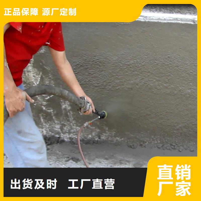 冷却全自动粉墙机