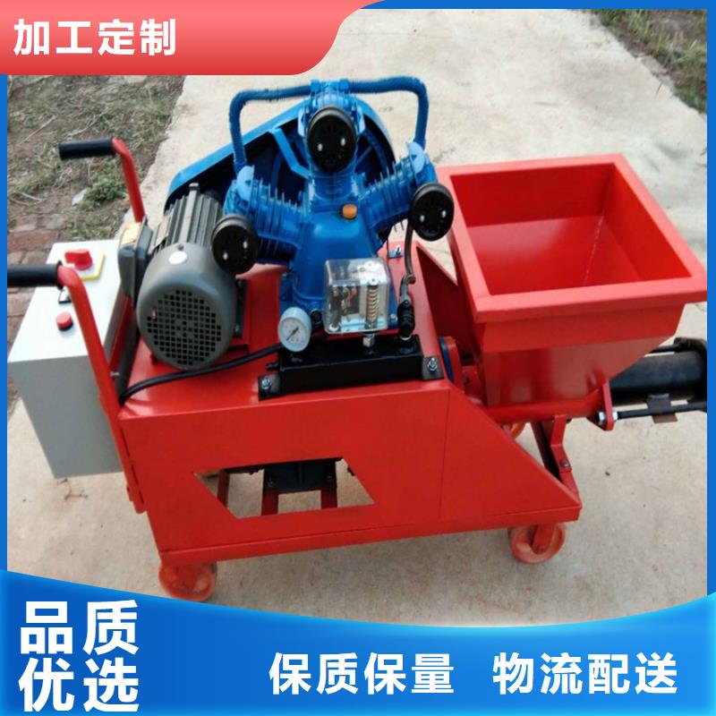 迁西县新型用双缸砂浆喷涂机