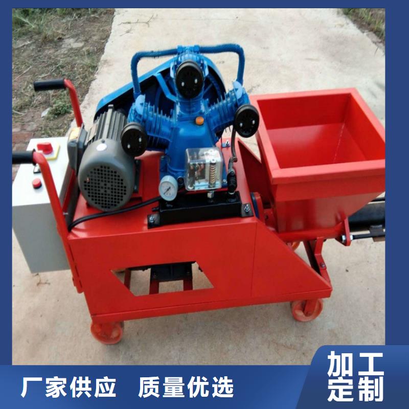 砂浆喷涂机混凝土输送泵厂家诚信厂家
