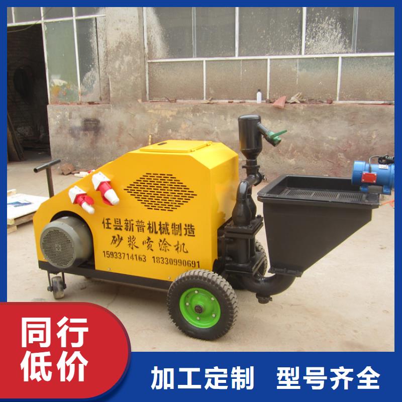 金台混凝土喷浆机厂家直销