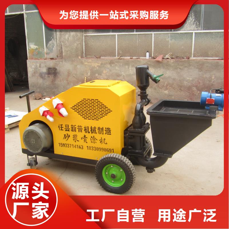 砂浆喷涂机混凝土输送泵服务始终如一