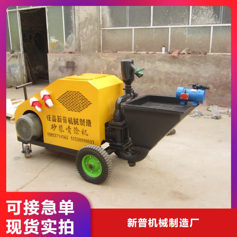 肇源县灌溉柱塞式砂浆喷涂机
