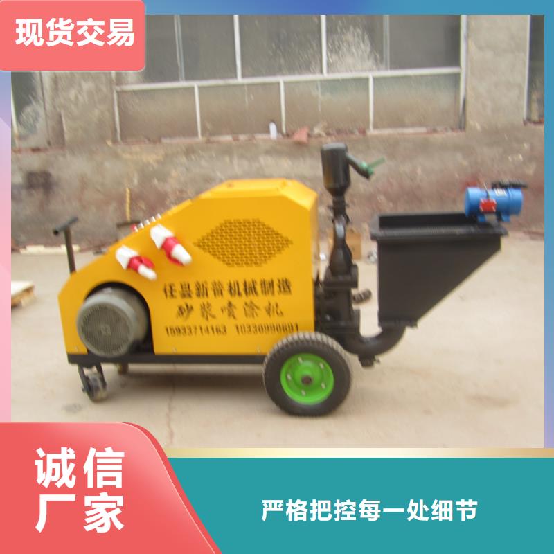 永济喷沙外墙机无中间商