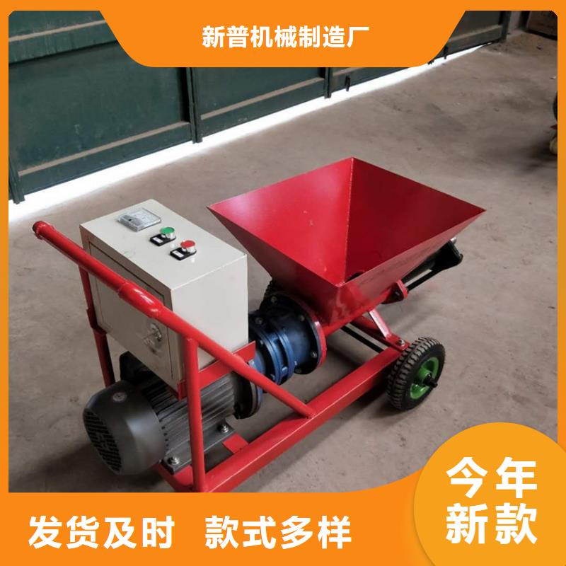 抹灰砂浆喷涂机多少钱质量可靠