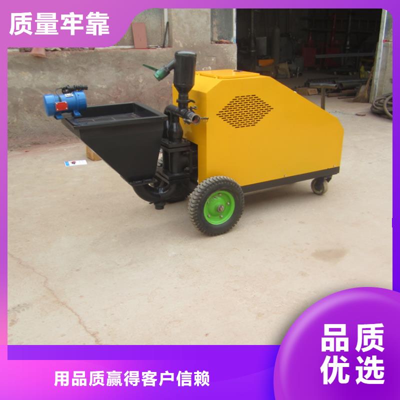 小型水泥喷浆机多种规格任您选择