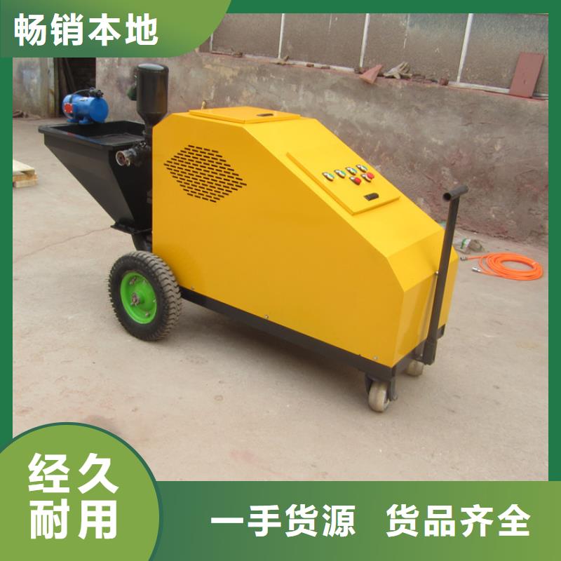 砂浆喷涂机缠绕膜打包机厂家自营