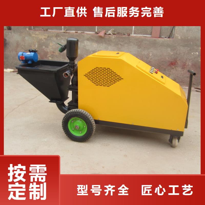 龙泉驿
快速砂浆喷涂机
支持定制