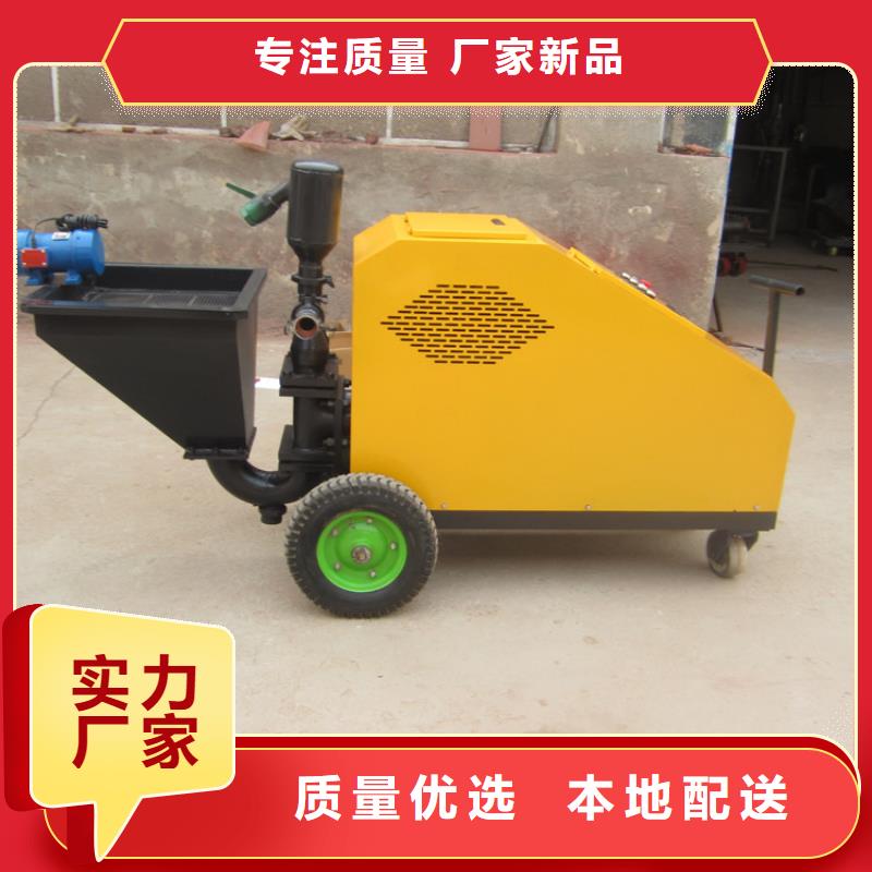 建筑砂浆喷涂机质量保证