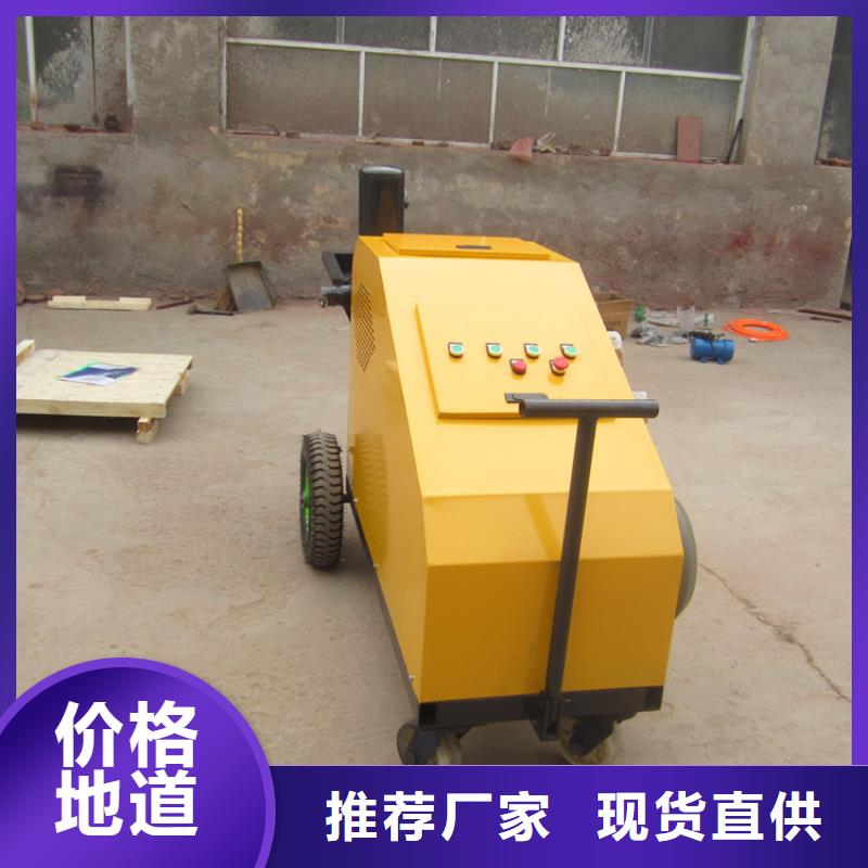 水泥喷浆机加工厂家
