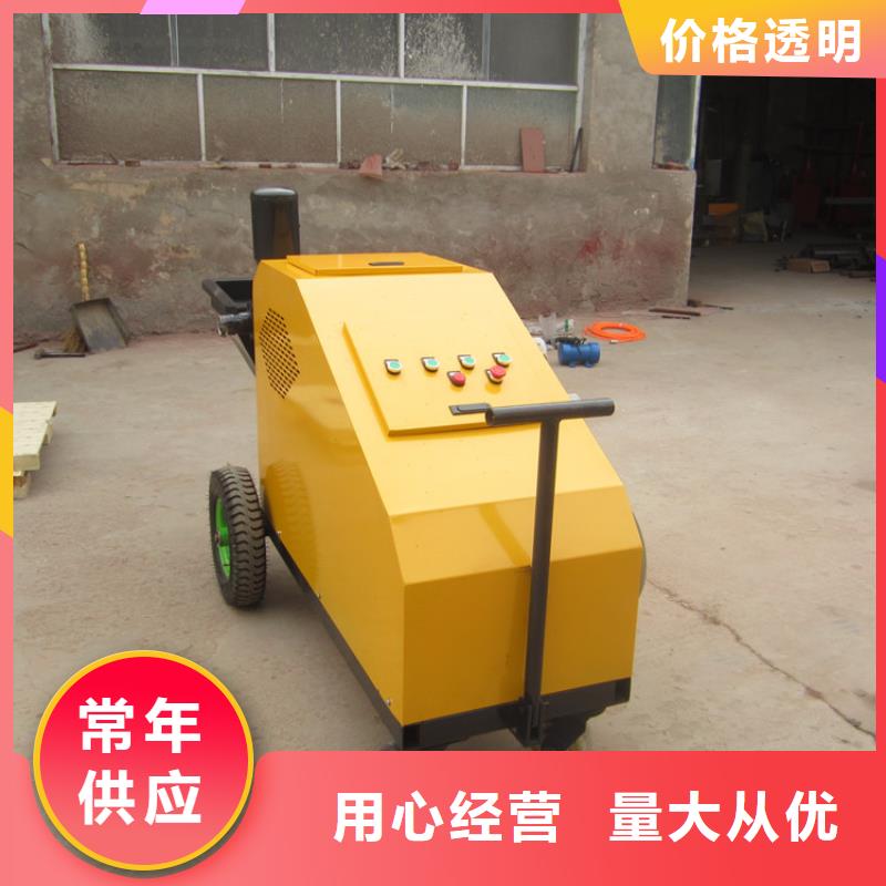 宝安柱塞式砂浆喷涂机质量可靠