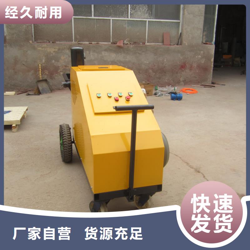 砂浆喷涂机二次结构浇筑机保障产品质量