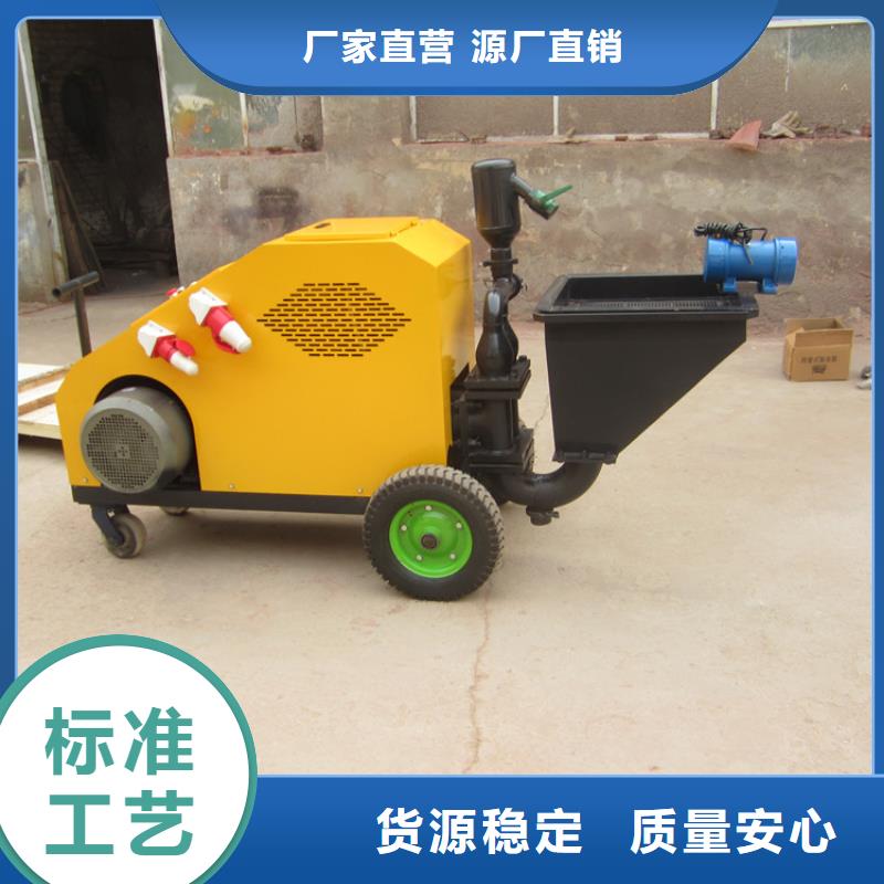 临高县能喷白灰的喷涂机生产定做