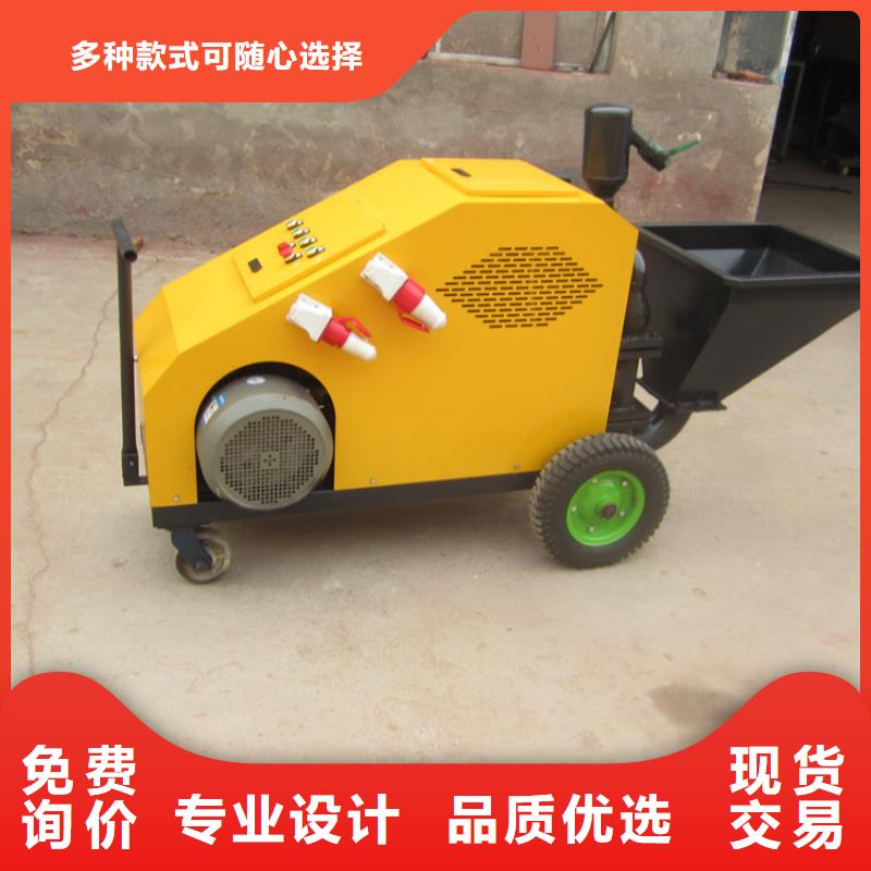 价格低的多功能砂浆喷涂机小型厂家