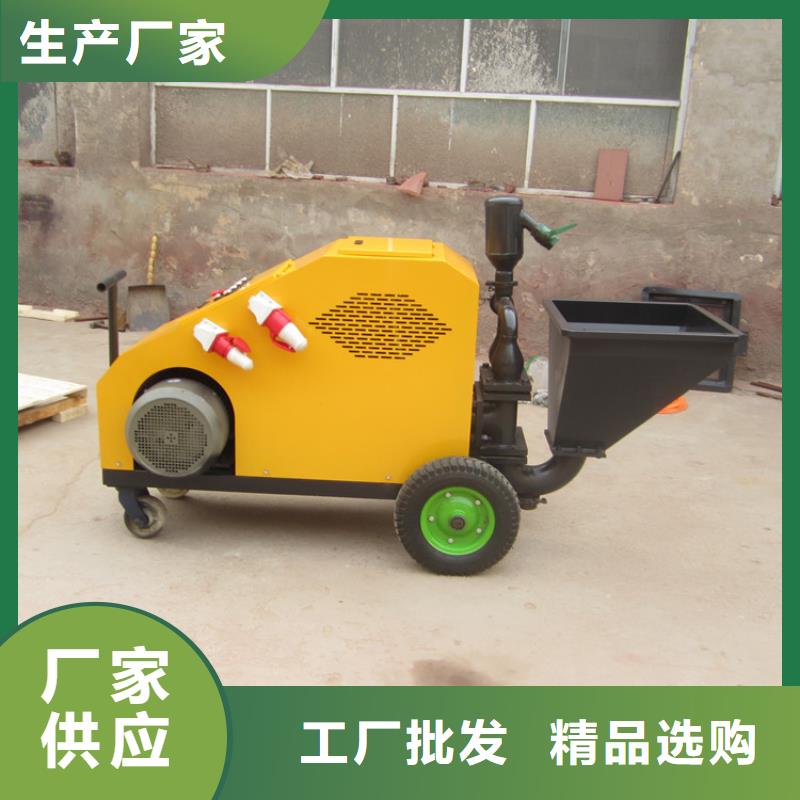 砂浆喷涂机二次结构浇筑机保障产品质量