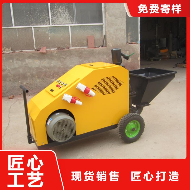 砂浆喷涂机生产基地