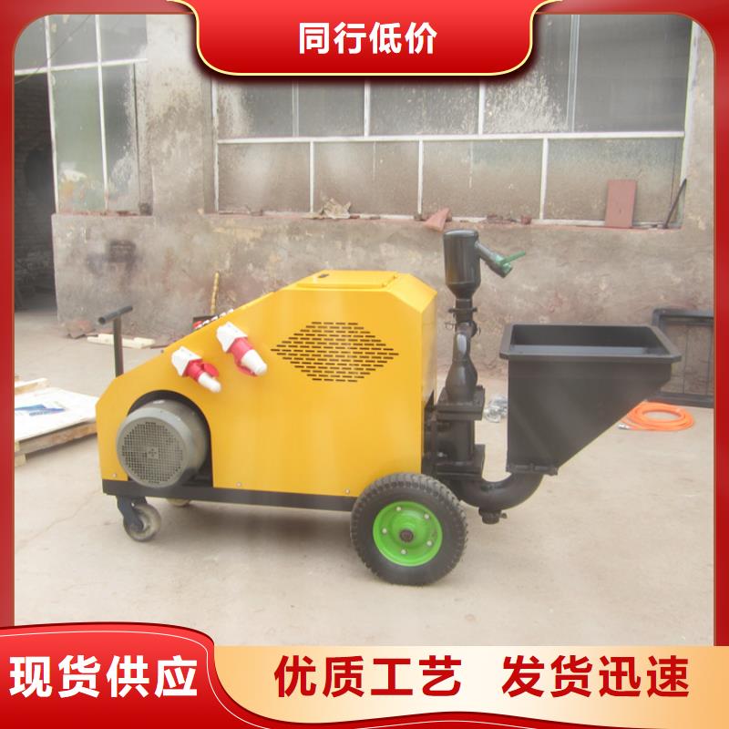 水泥砂浆喷浆机库存充足