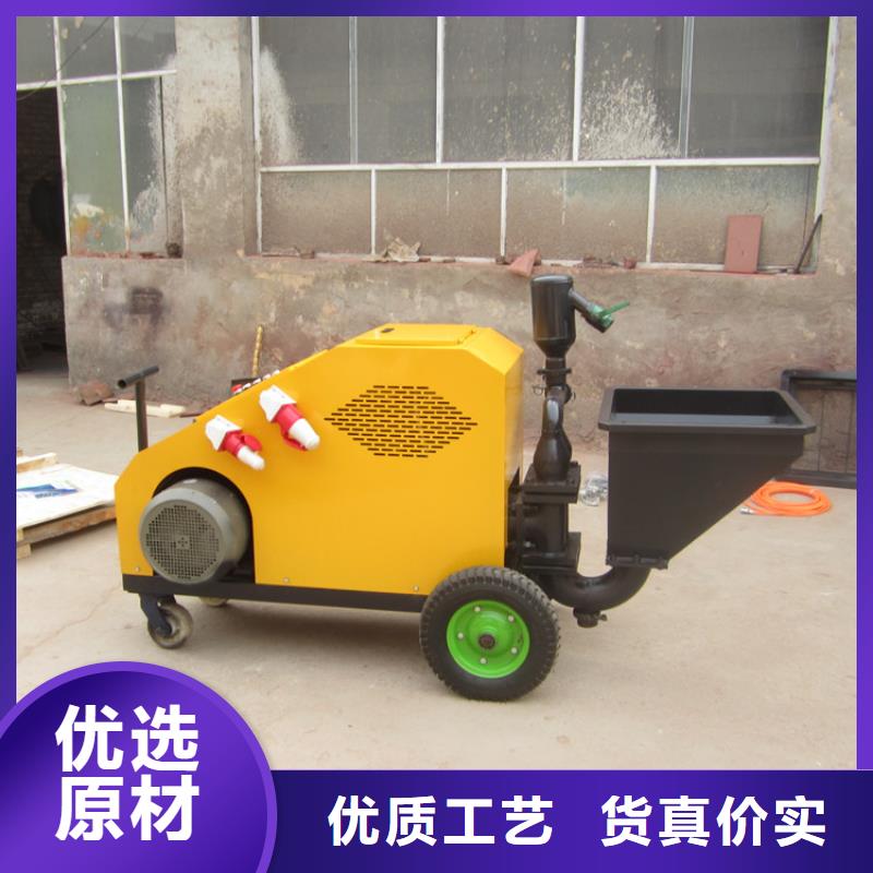 活塞砂浆喷涂机-活塞砂浆喷涂机品牌
