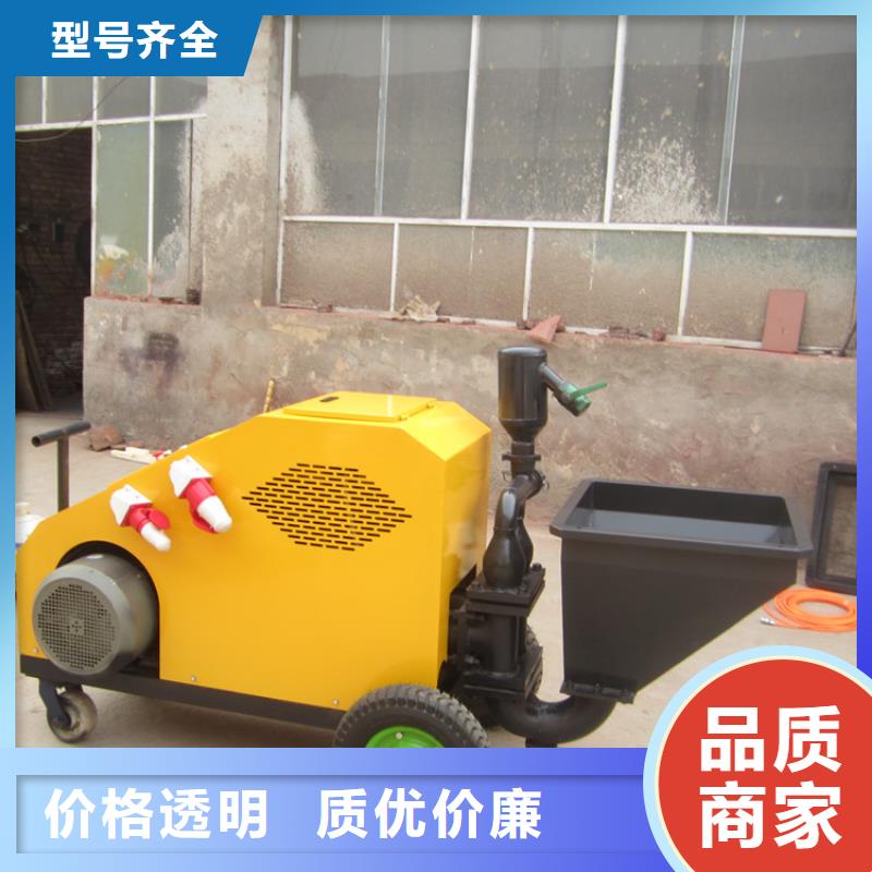 水泥喷浆机加工厂家