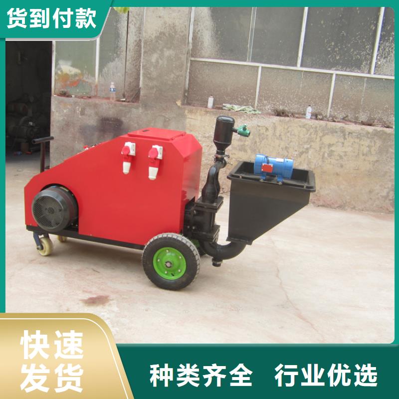 多功能砂浆喷涂机品质保证