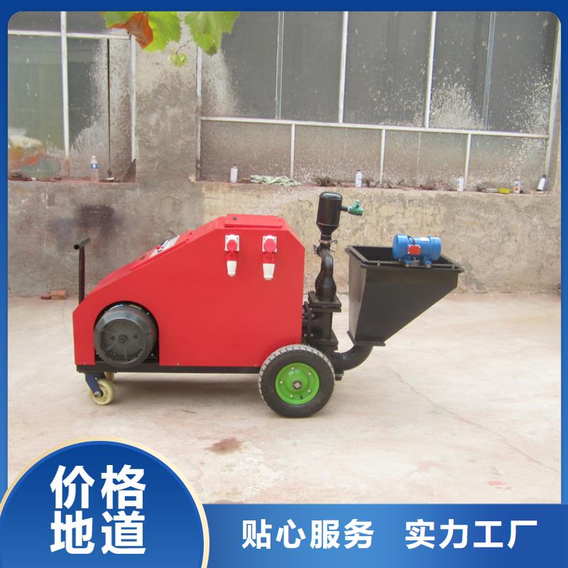 找水泥喷浆机厂家选新普机械制造厂