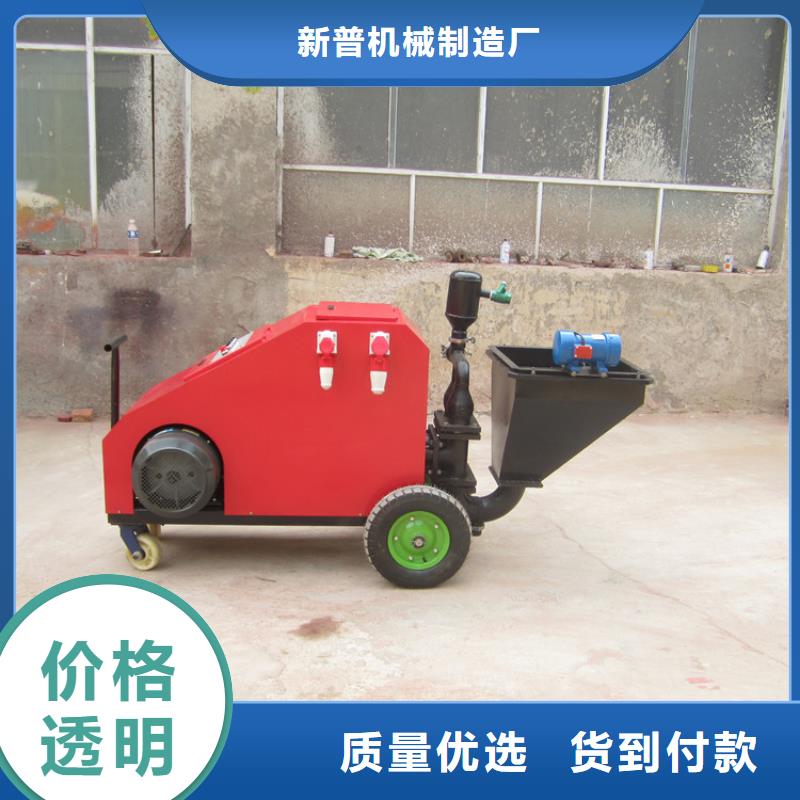 省心：喷浆机水泥砂浆喷涂机生产厂家
