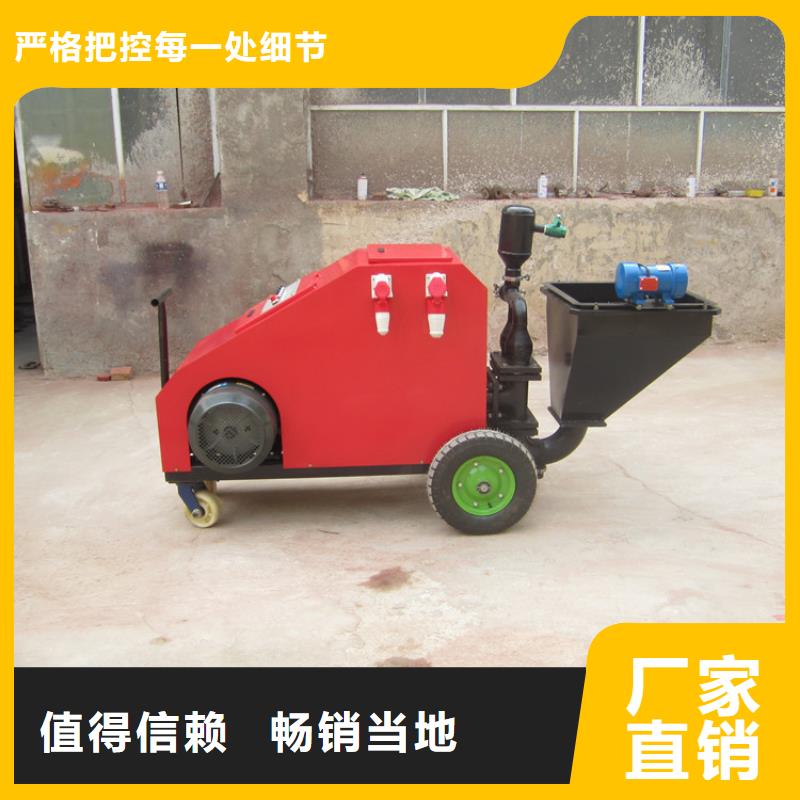 建邺新型砂浆喷涂机欢迎来电