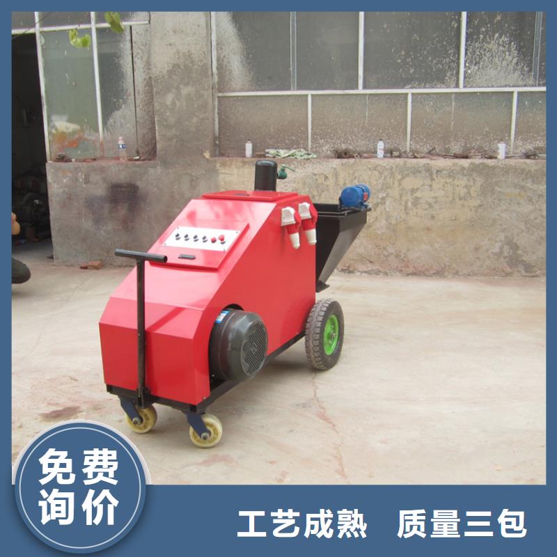 水泥浆喷涂机品质放心