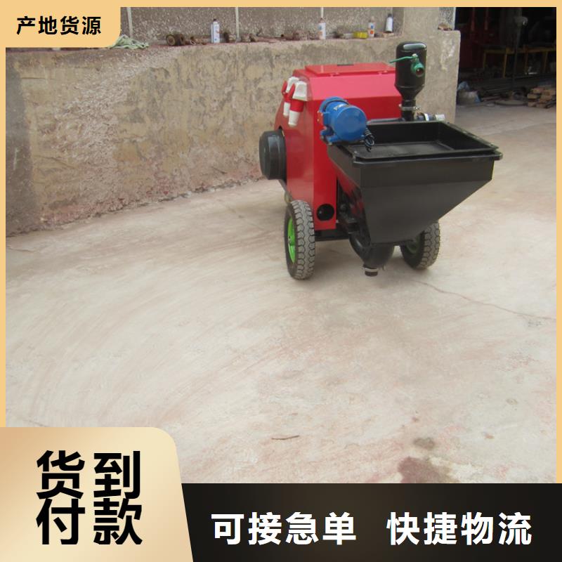 重信誉砂浆粉墙机供货厂家