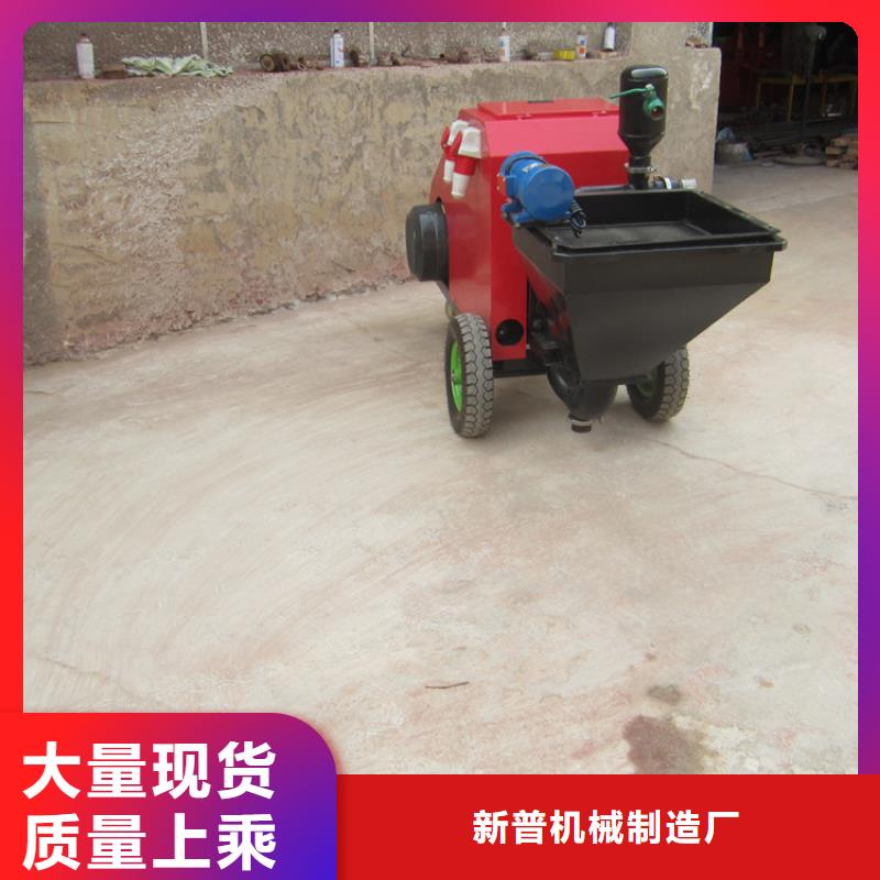 建邺新型砂浆喷涂机欢迎来电