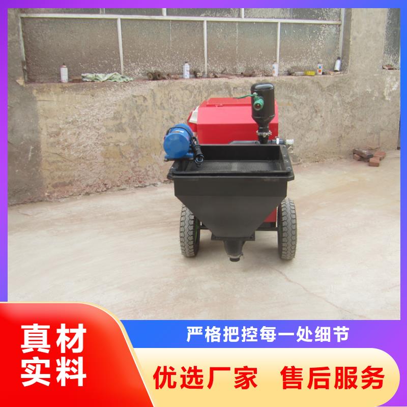 多功能水泥喷浆机经验充足
