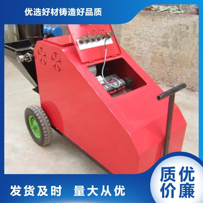 粉墙机抹灰机价格