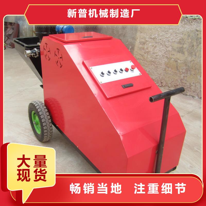 粉墙机器报价-厂家