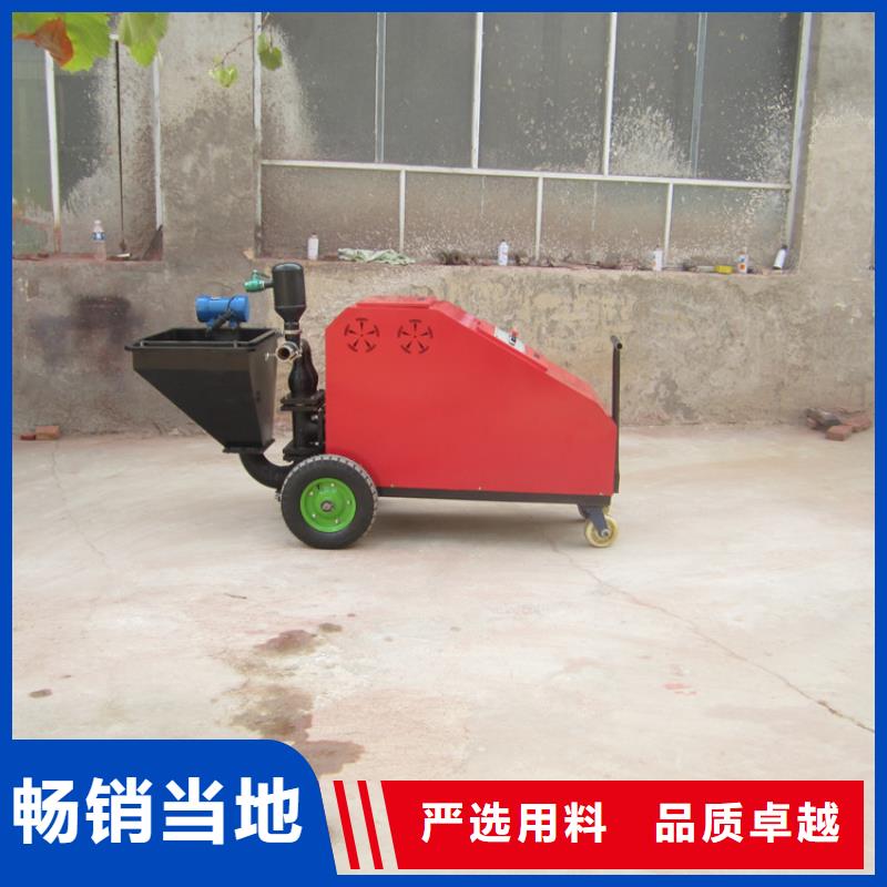 大型工程砂浆喷涂机