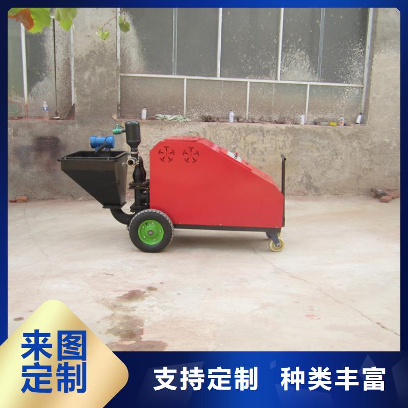 旺苍新型砂浆喷涂机代理