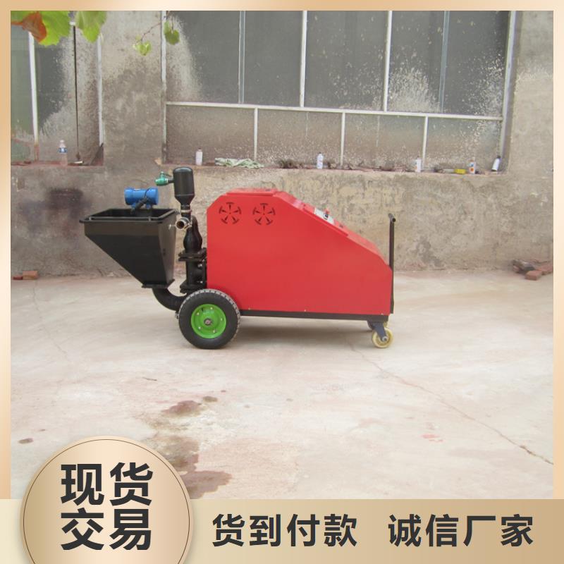 三穗大型工程砂浆喷涂机2025厂家招代理商