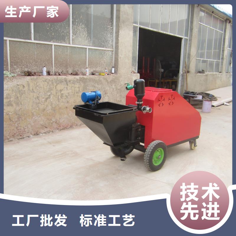 护壁桥梁砂浆喷涂机