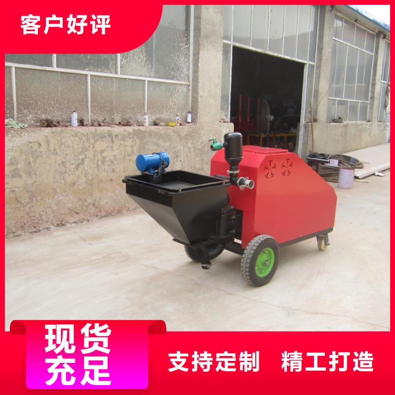 维吾尔自治区粉墙机畅销全国