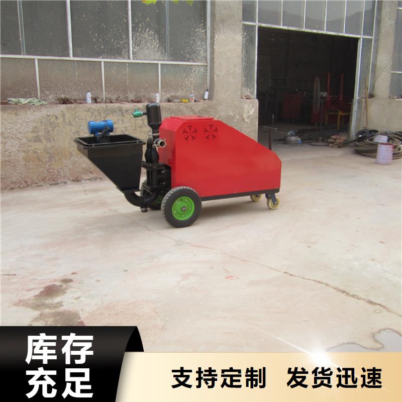 找水泥喷浆机厂家选新普机械制造厂