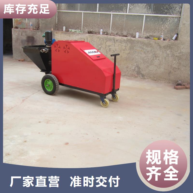 墙面砂浆喷涂机公司
